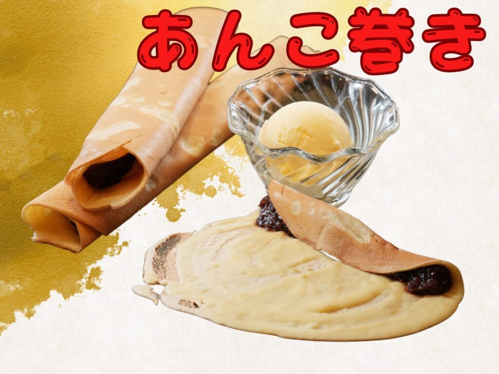 一品料理